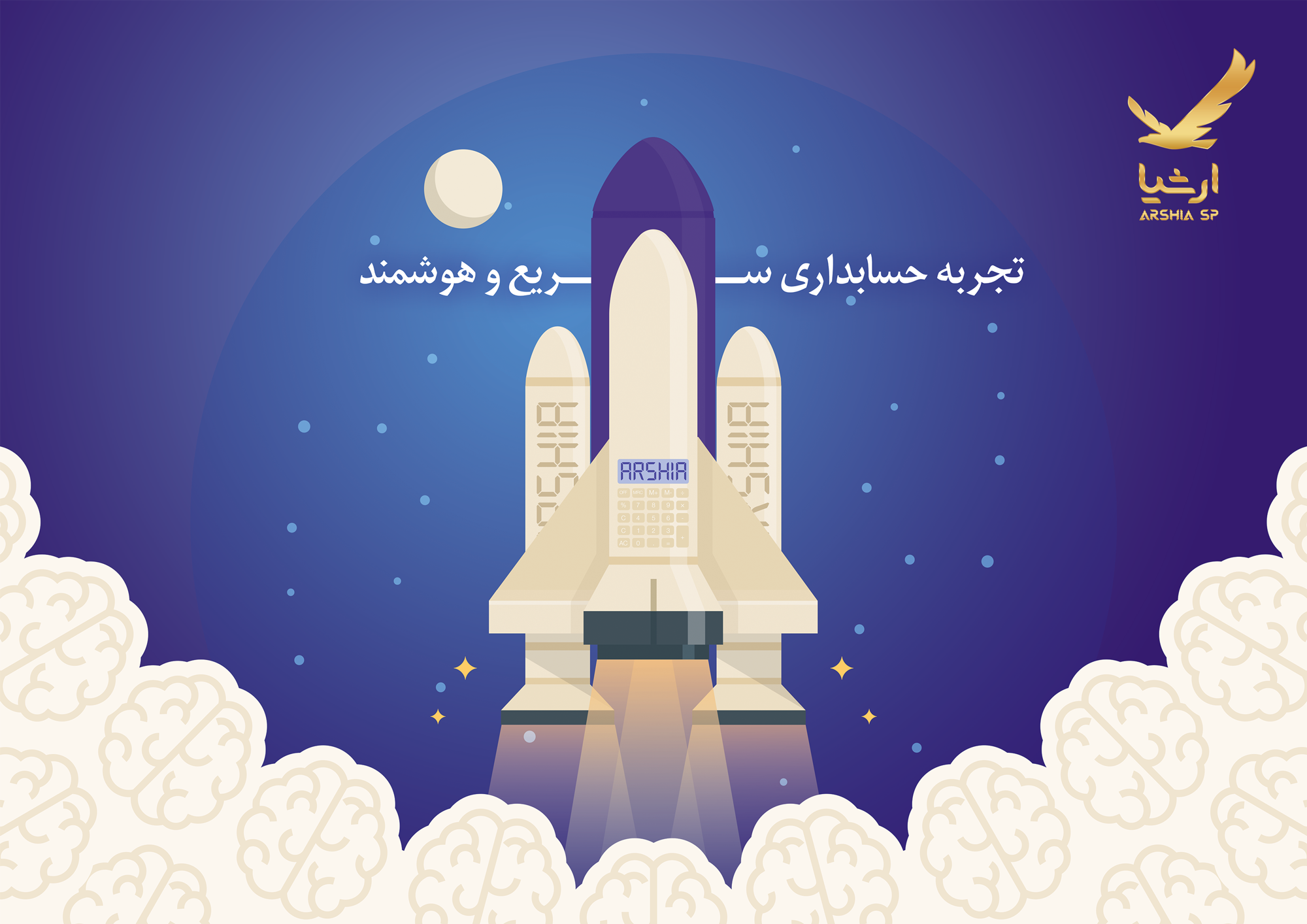 کاتالوگ ارشیا